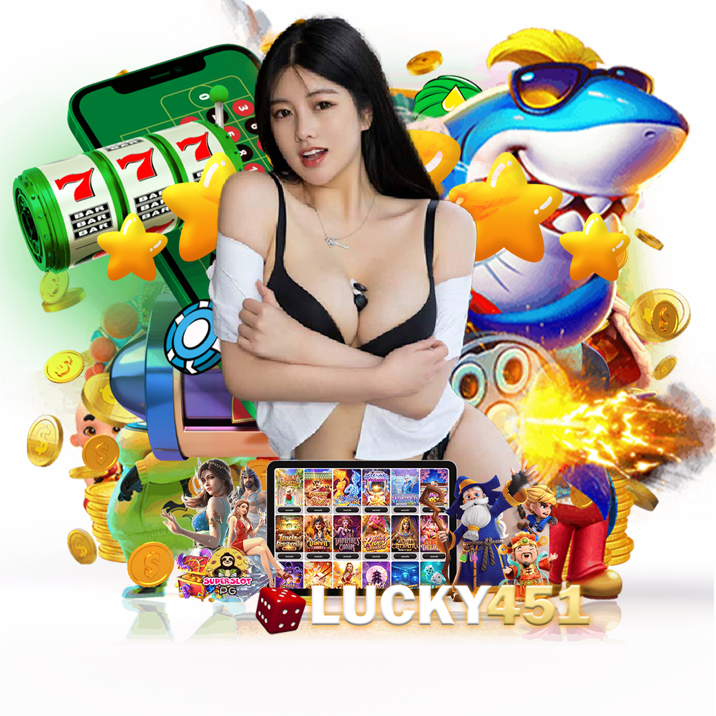 lucky451 ทางเข้า 